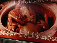 -临家闽南菜(翔安店)
