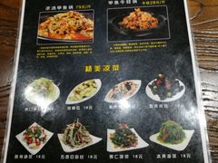 菜单-洪湘记川湘·甲鱼馆(四海凯悦美食广场店)