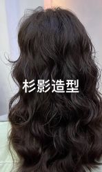 -Sying杉影日式烫染專門店