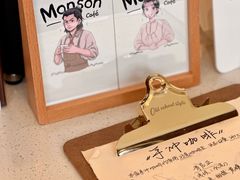 -Café Monson