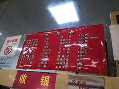 -秦豫肉夹馍(骡马市总店)