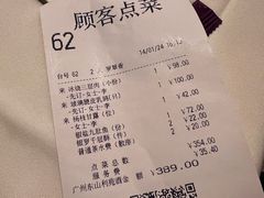 -利苑酒家(宜安广场店)