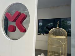 -北化机爱工场文化科技融合产业园