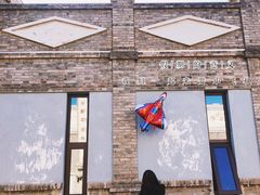 -1970南湖影视基地(建设南路店)