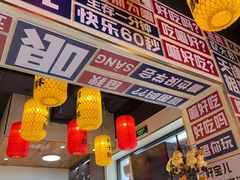 -肘子酥·天津菜·特色捞面(德云社店)