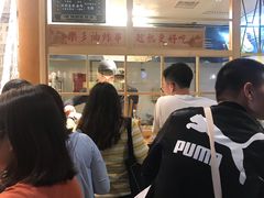 等位区-乐乐姐超级土豆(中关村5号店)
