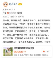 -纯色婚纱摄影(南京总店)
