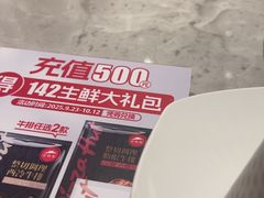 -必胜客(嘉兴八佰伴店)