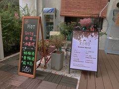 门面-Cafe In Little Forest