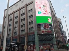 -浦东食品城(华诚大厦店)