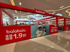 -扬州砂之船奥莱OUTLETS