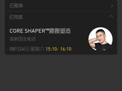 -超级猩猩健身·团课(高新园大冲商务中心二店)