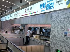 -敏华冰厅(平安金融中心店)