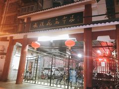 -武汉花鸟市场
