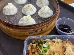 -四季美汤包(户部巷店)