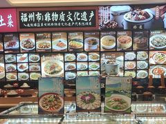 -乡里八闽·福州乡土菜(高宅店)