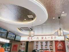 -遇东北林区铁锅炖(南开店)