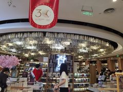 -覔书店(壹方城店)