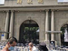 -南京中国近代史遗址博物馆(南京总统府)