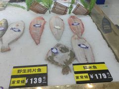 -青岛蓝海大饭店·渔歌舫(李沧店)