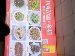 -明升萝卜汤