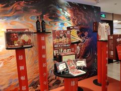 -英皇电影城(英皇集团中心IMAX店)