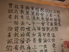 -以前的小酒馆(中山广场店)
