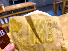 -中原一大碗(湖滨店)
