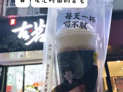 -古茗(龙汇广场店)
