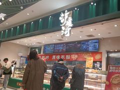-泸溪河桃酥(湖滨银泰in77店)