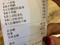 -柳石居柳州螺蛳粉(万达店)