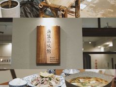 -盏簋品味馆(沙溪店)
