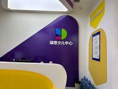 -瑞思教育·少儿英语(凯德校区)