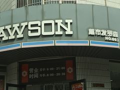 -超市发超市(羊坊店店)