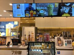 -7分甜(尹山湖歌林公园店)