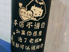 -马路边边火锅串串(观前街店)