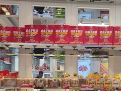 -味多美蛋糕(金顶街店)