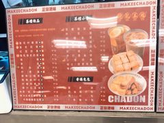 -孖记茶档·热腾茶餐(乐峰店)