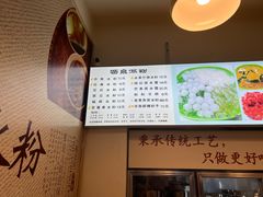 -黄氏沥泉·冰粉(玉林店)