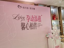 -爱丽馨御景月子中心