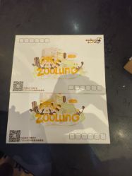 -Zoolung Zoolung动物主题公园(海信广场店)