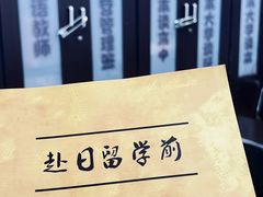 -学习谷日语培训日本留学·多语种外语教学(西单宣武分部)