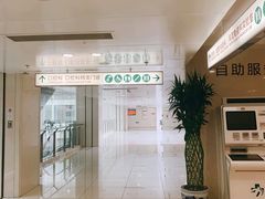 -北京协和医院(东单院区)