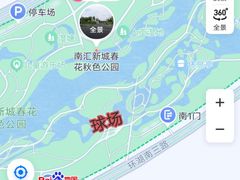 -春花秋色城市公园