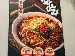 -成都瓜串串(华强北店)