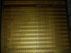 -东方棕泉·洗浴·按摩·美食国际水疗会所(福田店)