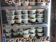 -老大昌(淮海中路店)