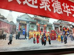门面-护国寺小吃(安定门店)