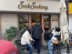 -SeekSeeking咖啡专门店(堰塘街店)