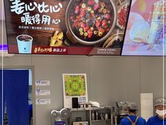 -茶百道(朝阳北路店)